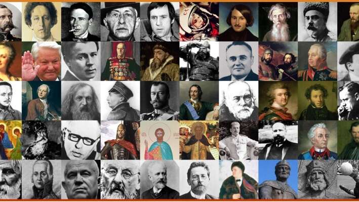 Тест: Назовете ли Вы имена всех этих людей из России?