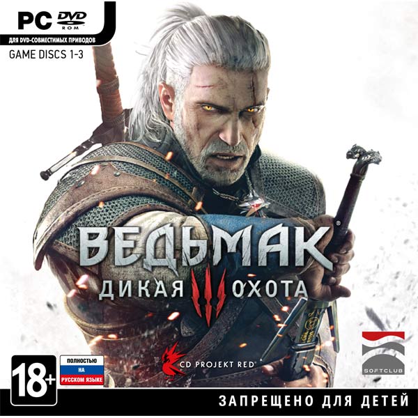 Ведьмак 3: Дикая охота для ПК