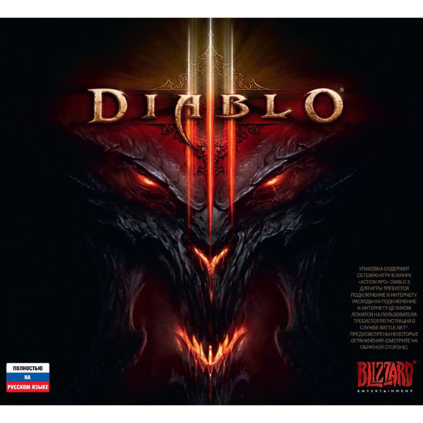 Diablo III для ПК