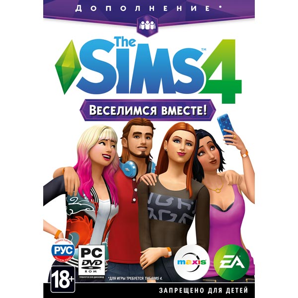 The Sims 4 Веселимся вместе для ПК