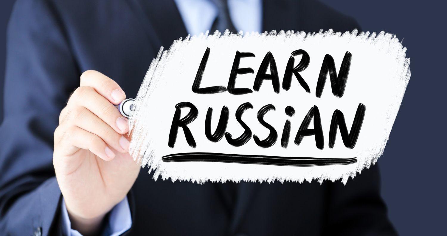 Learning russian. Learn Russian. Learn Russian language. Русский learn. Russian language картинки.