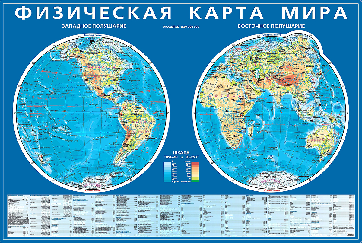 Страны карта тест